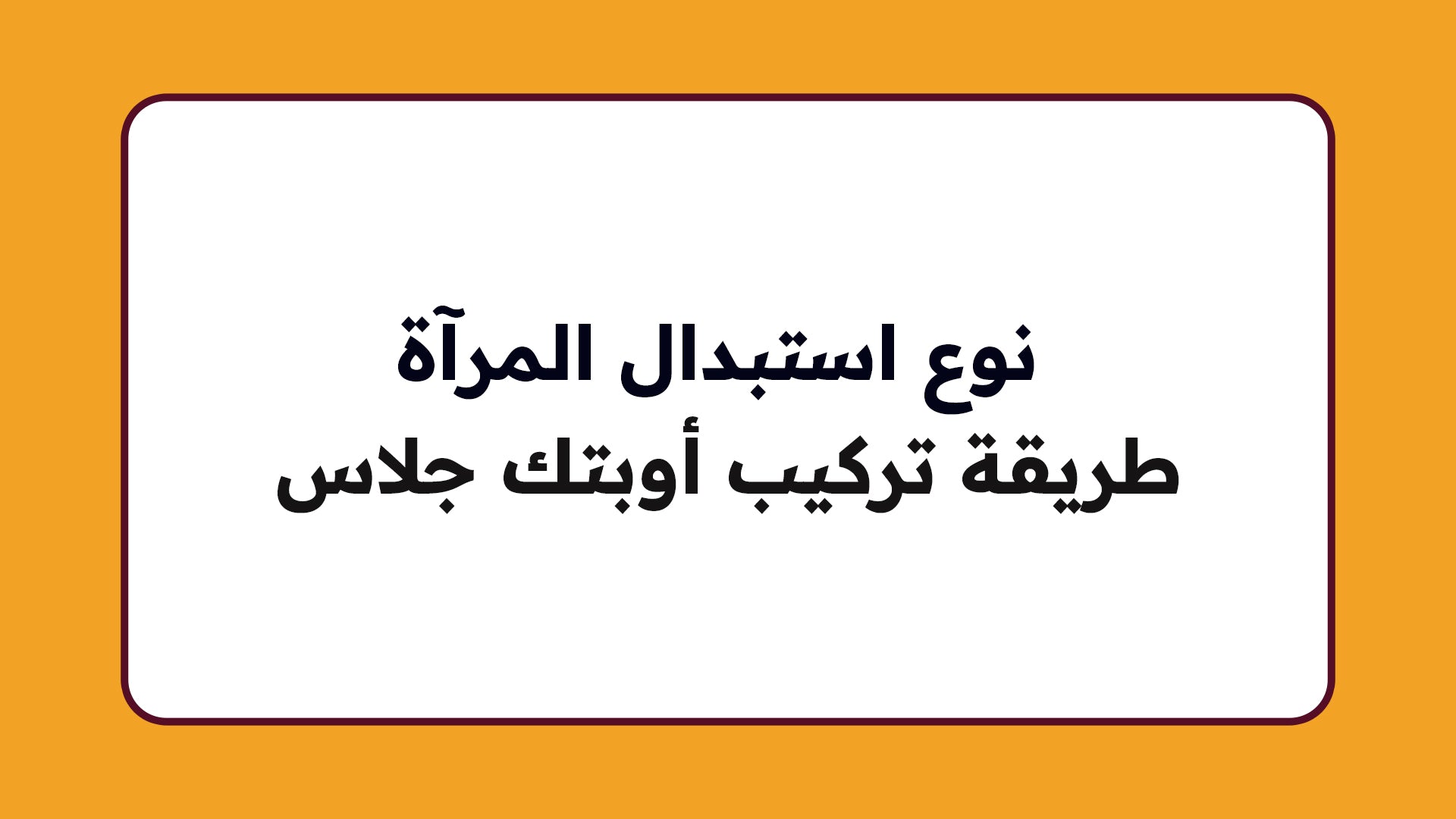 تحميل الفيديو: 