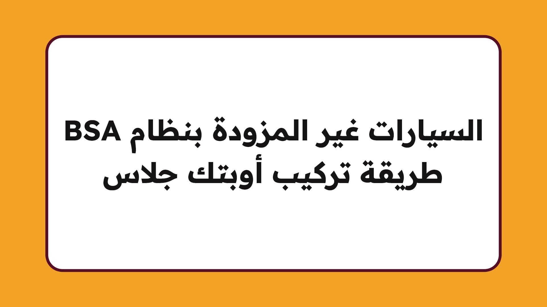 تحميل الفيديو: 