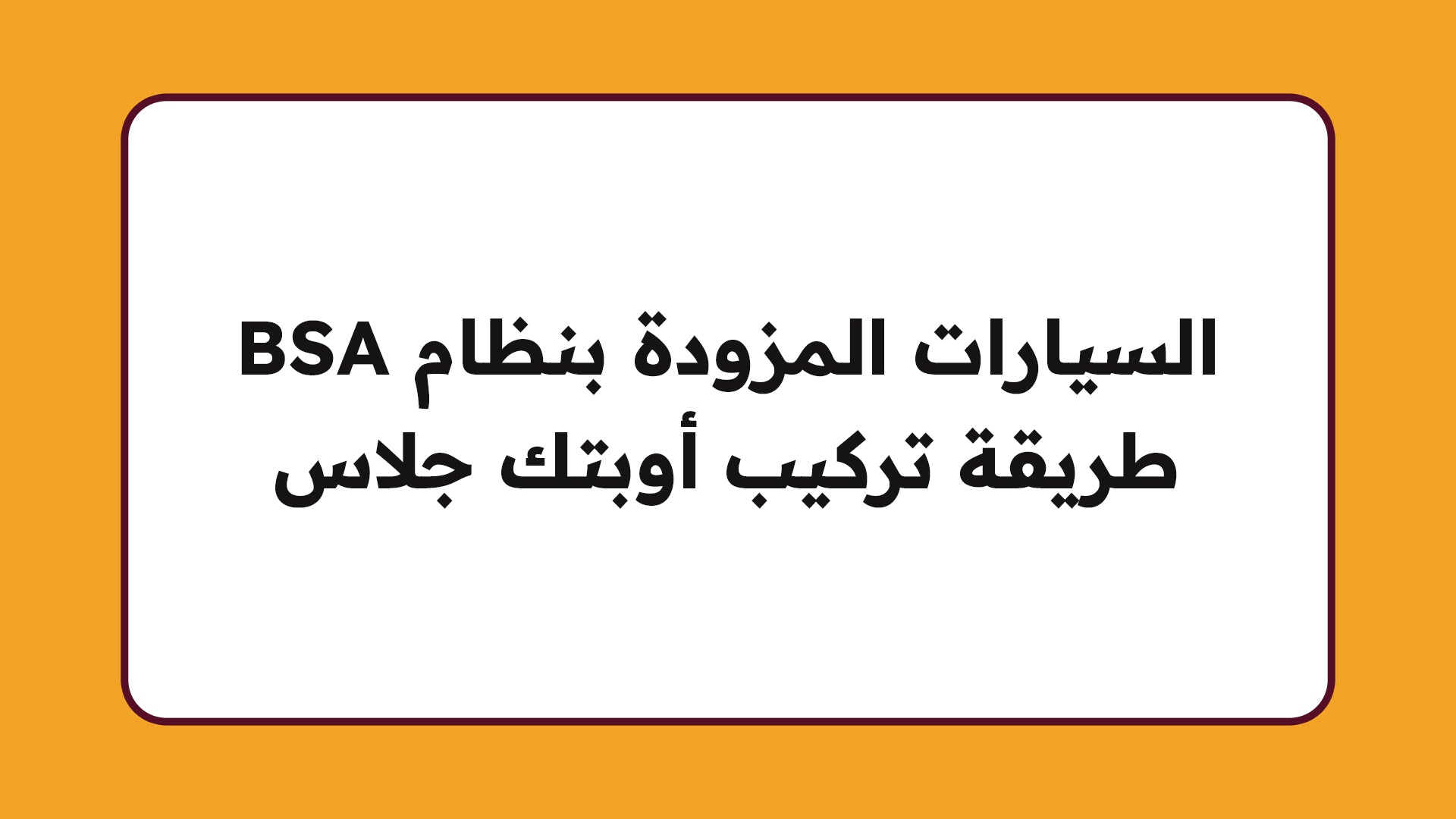 تحميل الفيديو: 